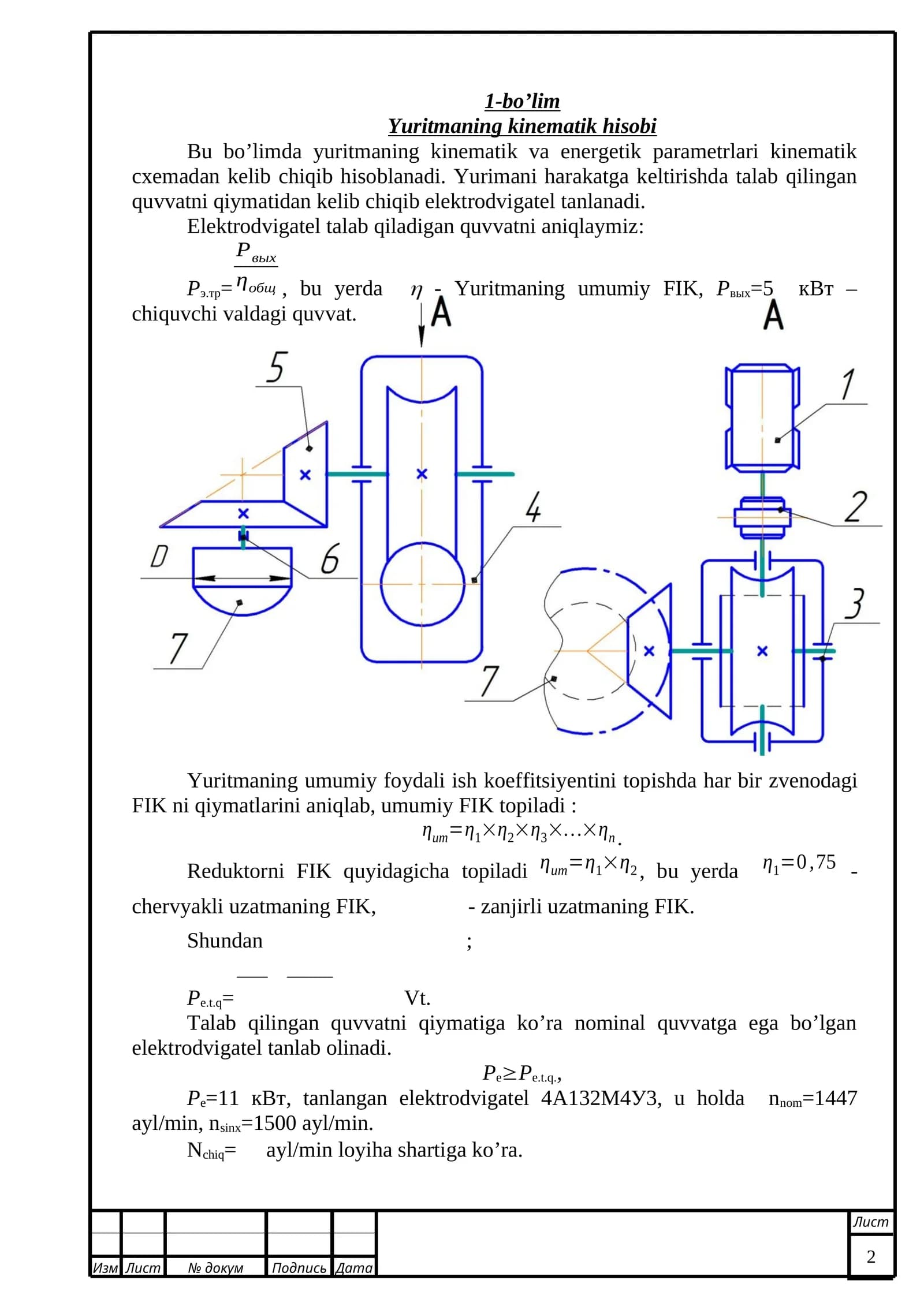 Yuritmaning kinematik hisobi