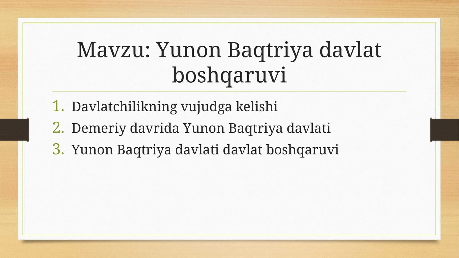 Yunon Baqtriya davlat boshqaruvi