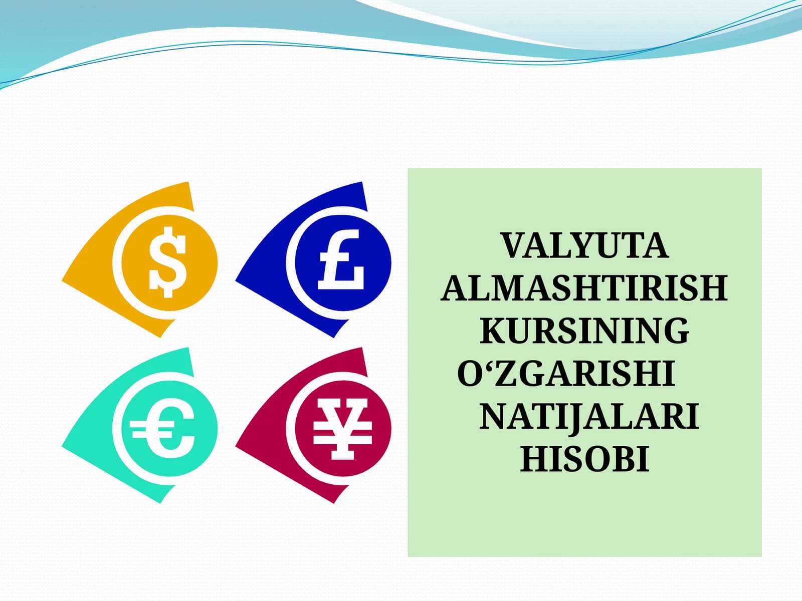 VALYUTA ALMASHTIRISH KURSINING O‘ZGARISHINATIJALARI HISOBI