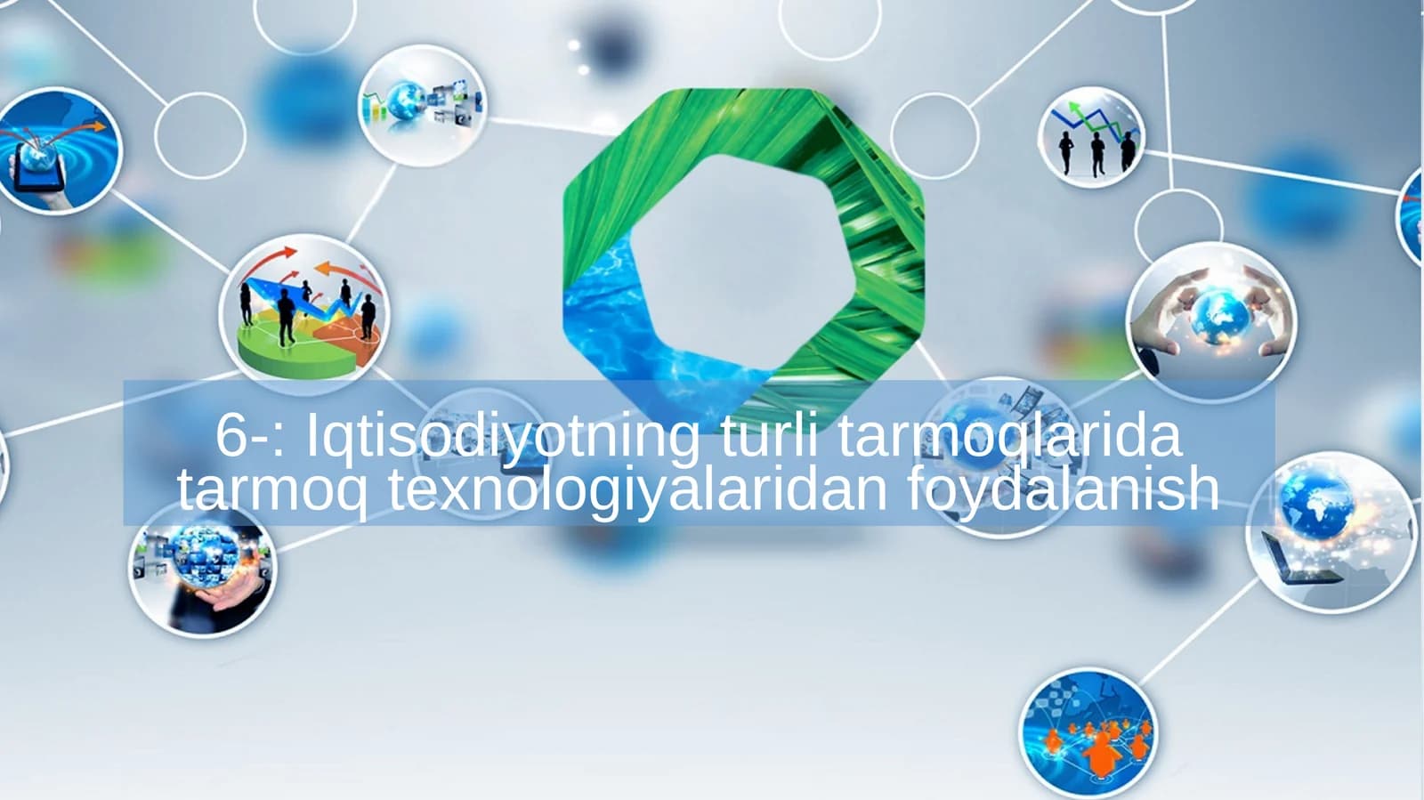 Iqtisodiyotning tarmoqlarida foydalanish