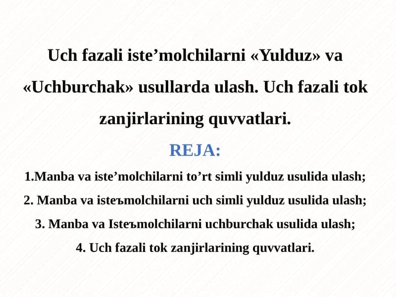 Uch fazali iste’molchilar