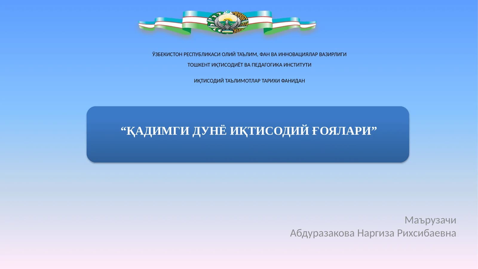 "ҚАДИМГИ ДУНЁ ИҚТИСОДИЙ ҒОЯЛАРИ"