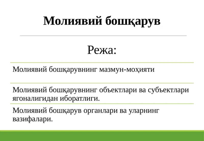 Davlat moliyasi. Darslik