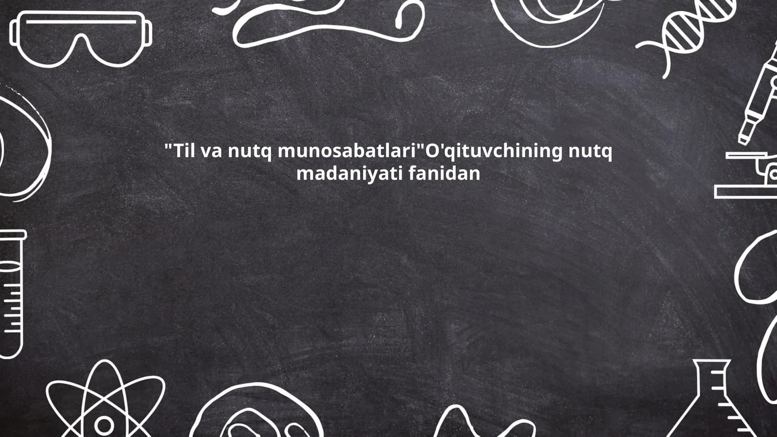 Til va nutq munosabatlari