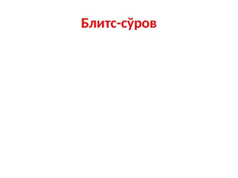Назарий метрология