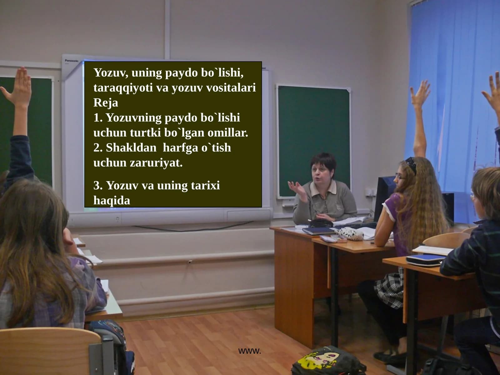 Yozuvning taraqqiyoti