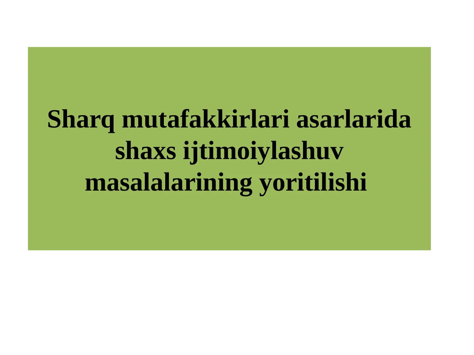 O’rtа Оsiyo qоmusiy оlimlаrining ijtimоiy pеdаgоgik g’оyalаri