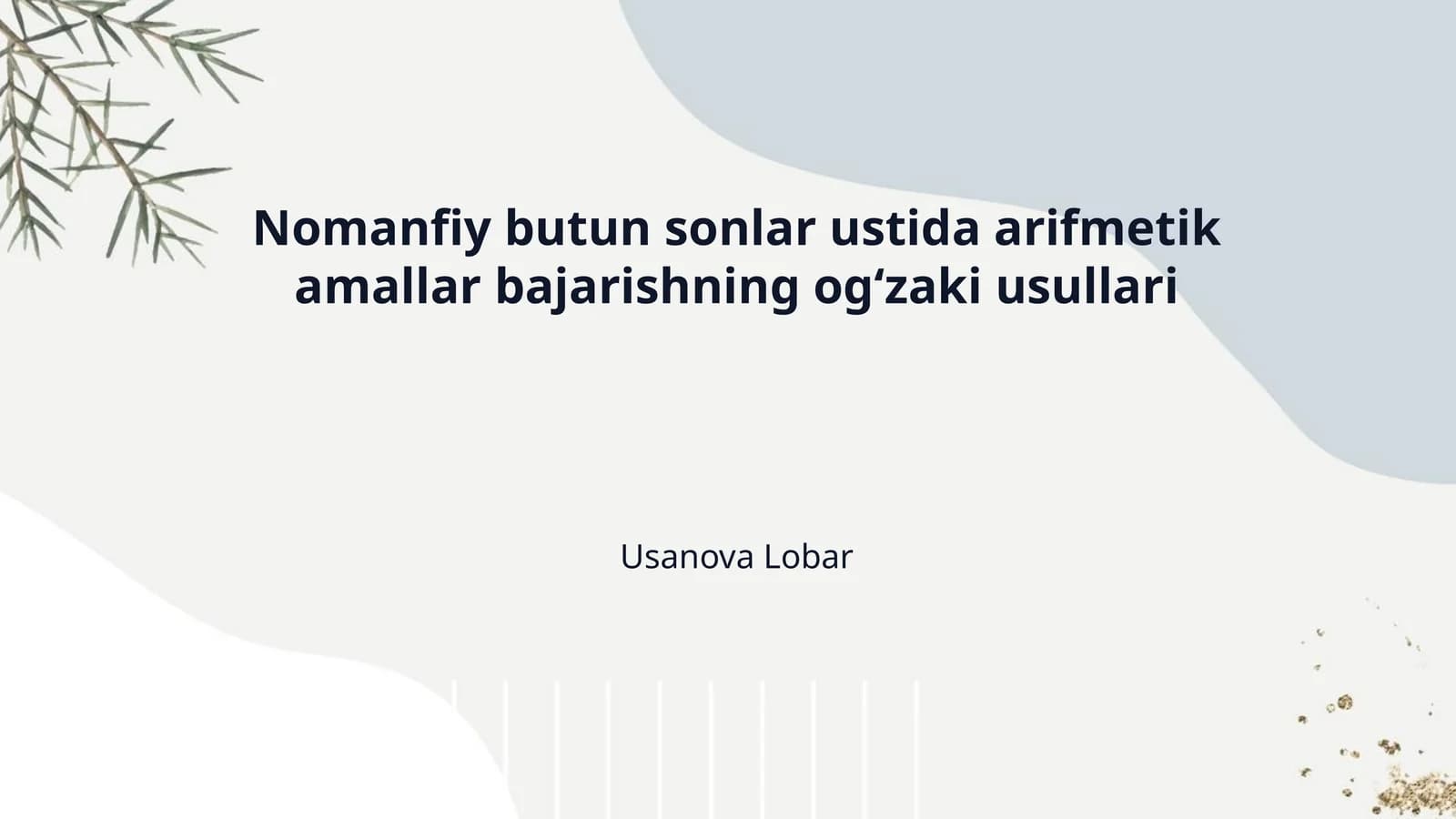 Nomanfiy butun sonlar ustida arifmetik amallar bajarishning ogʻzaki usullari