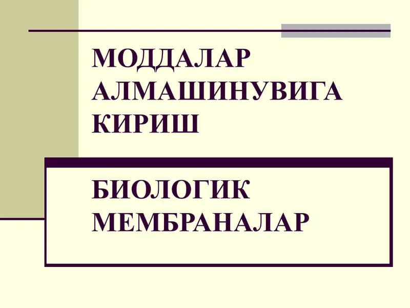 Moddalar almashinuviga kirish. Biologik membranalar