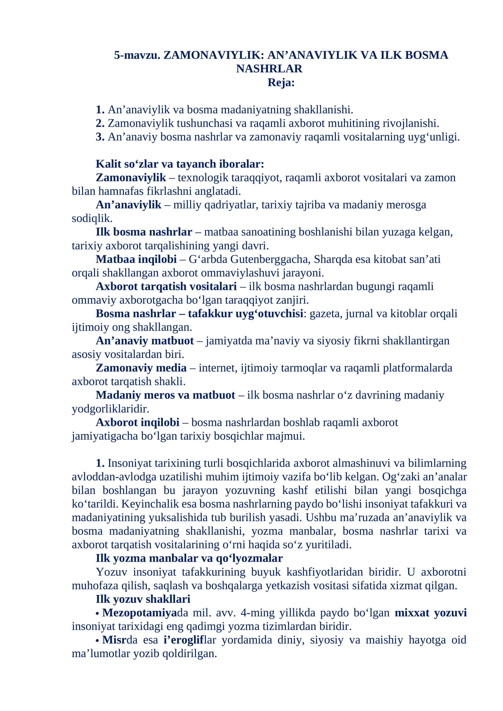 ZAMONAVIYLIK: AN’ANAVIYLIK VA ILK BOSMA NASHRLAR