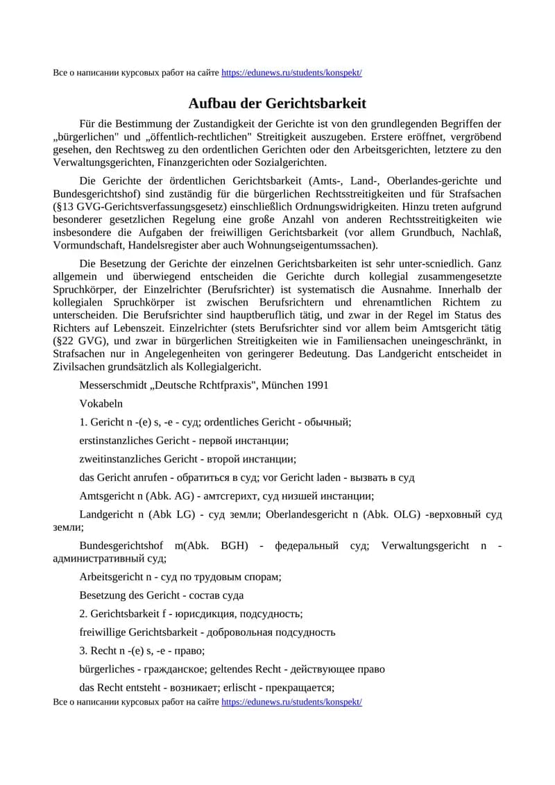 Авторские методики на сайте