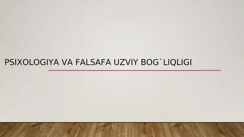 Psixologiya va Falsafa Uzviy Bog'liqli