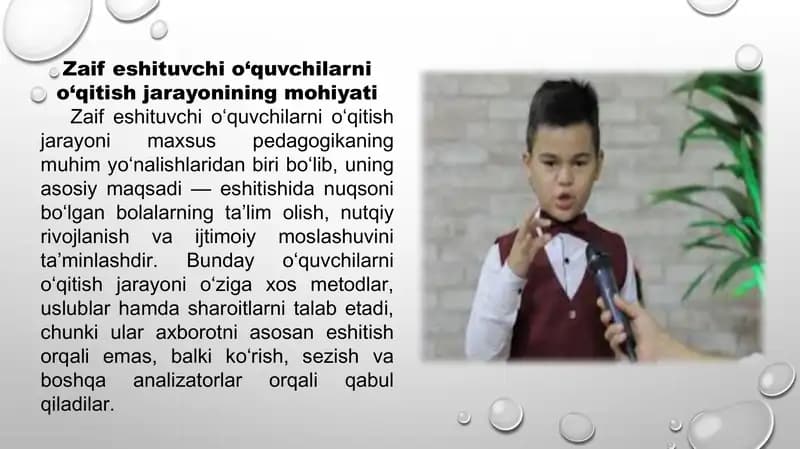 Zaif eshituvchi o‘quvchilarni o‘qitish jarayonining mohiyati