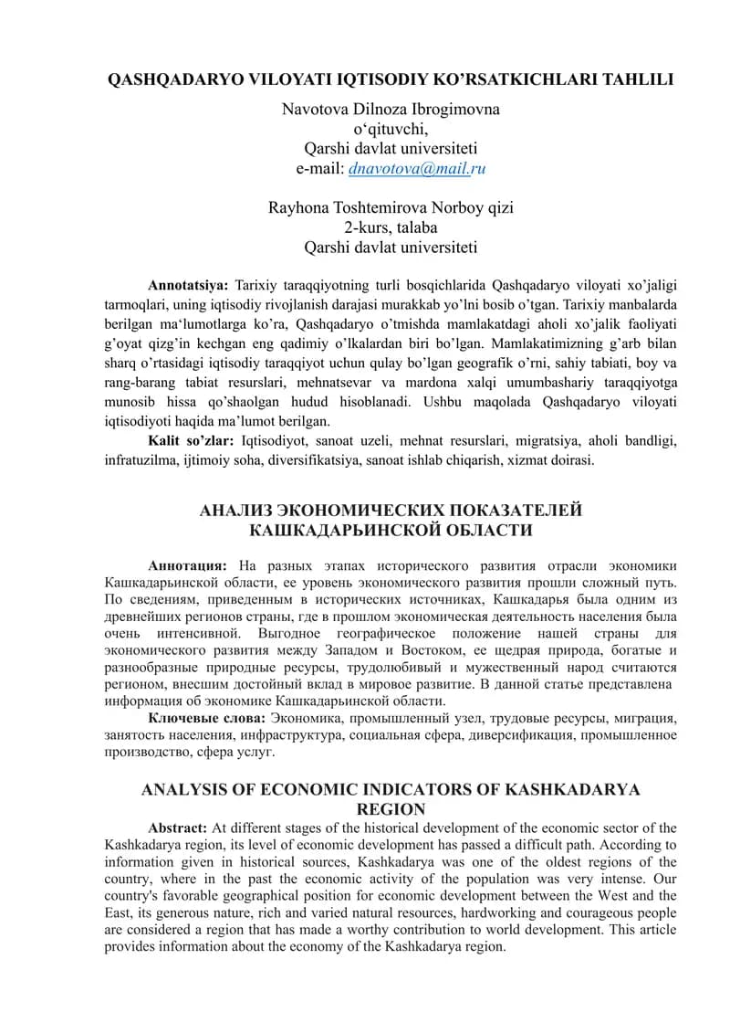 Qashqadaryo viloyati iqtisodiyoti