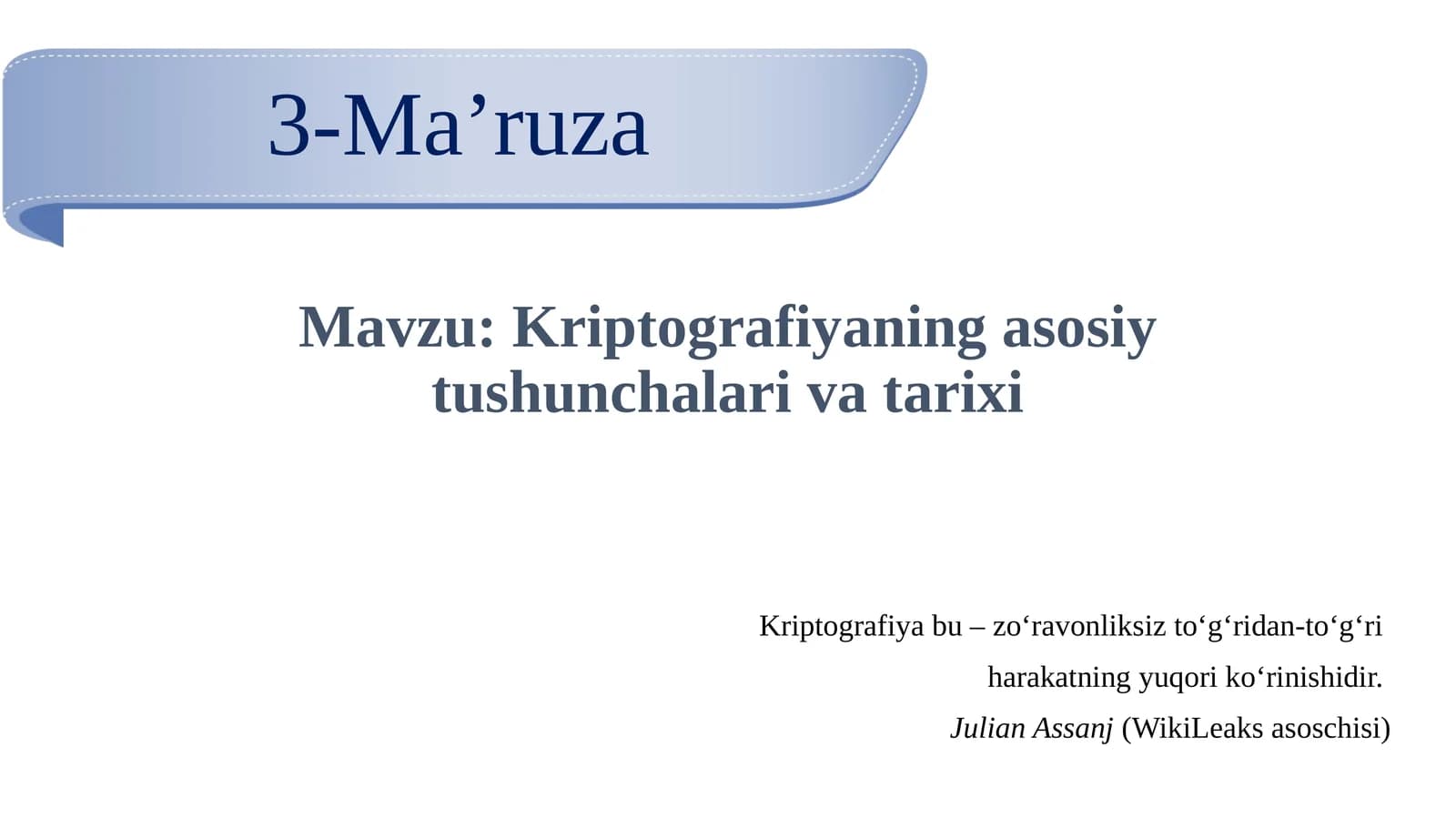 Kriptografiyaning asosiy tushunchalari