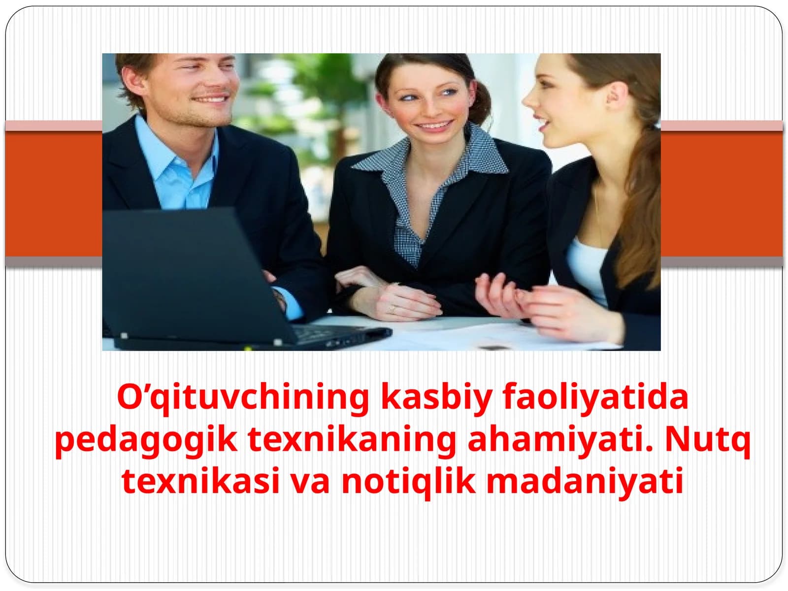 Pedagogik texnika