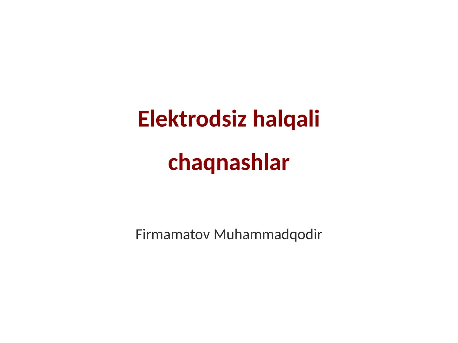 Elektrodsiz halqali chaqnashlar