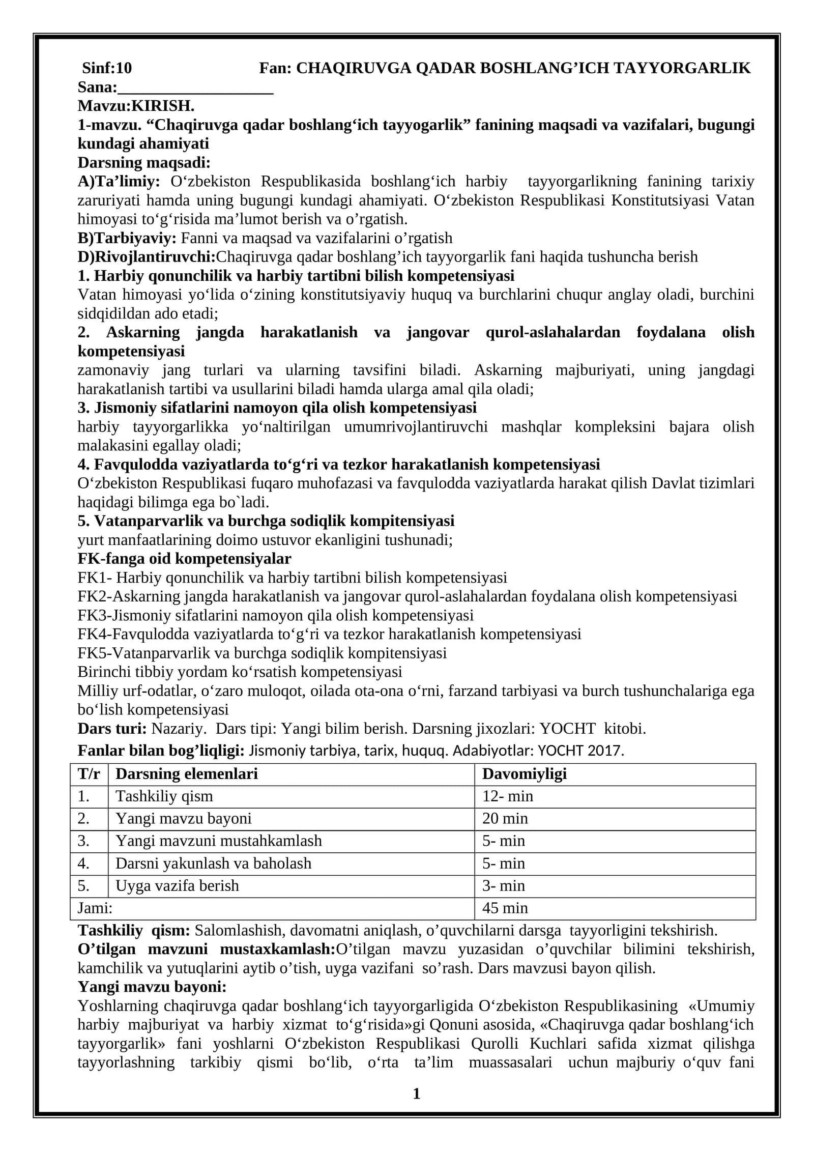 10-sinf CHQBT fanidan konspekt