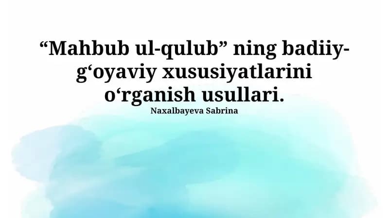 Mahbub ul-Qulub