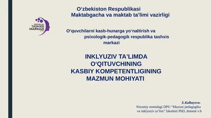 INKLYUZIV TAʼLIMDA OʻQITUVCHININGKASBIY KOMPETENTLIGINING MAZMUN MOHIYATI