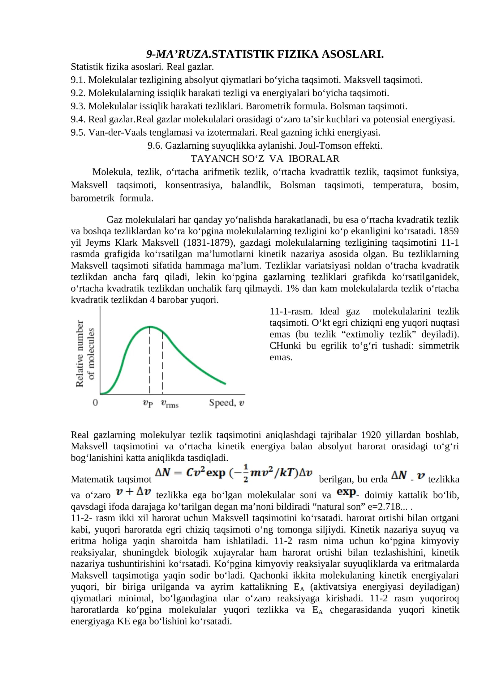 Statistik fizika asoslari. Real gazlar