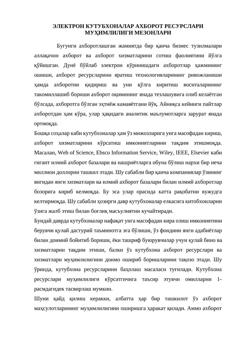 Elektron kutubxonalar axborot resurslari muhimligi mezonlari