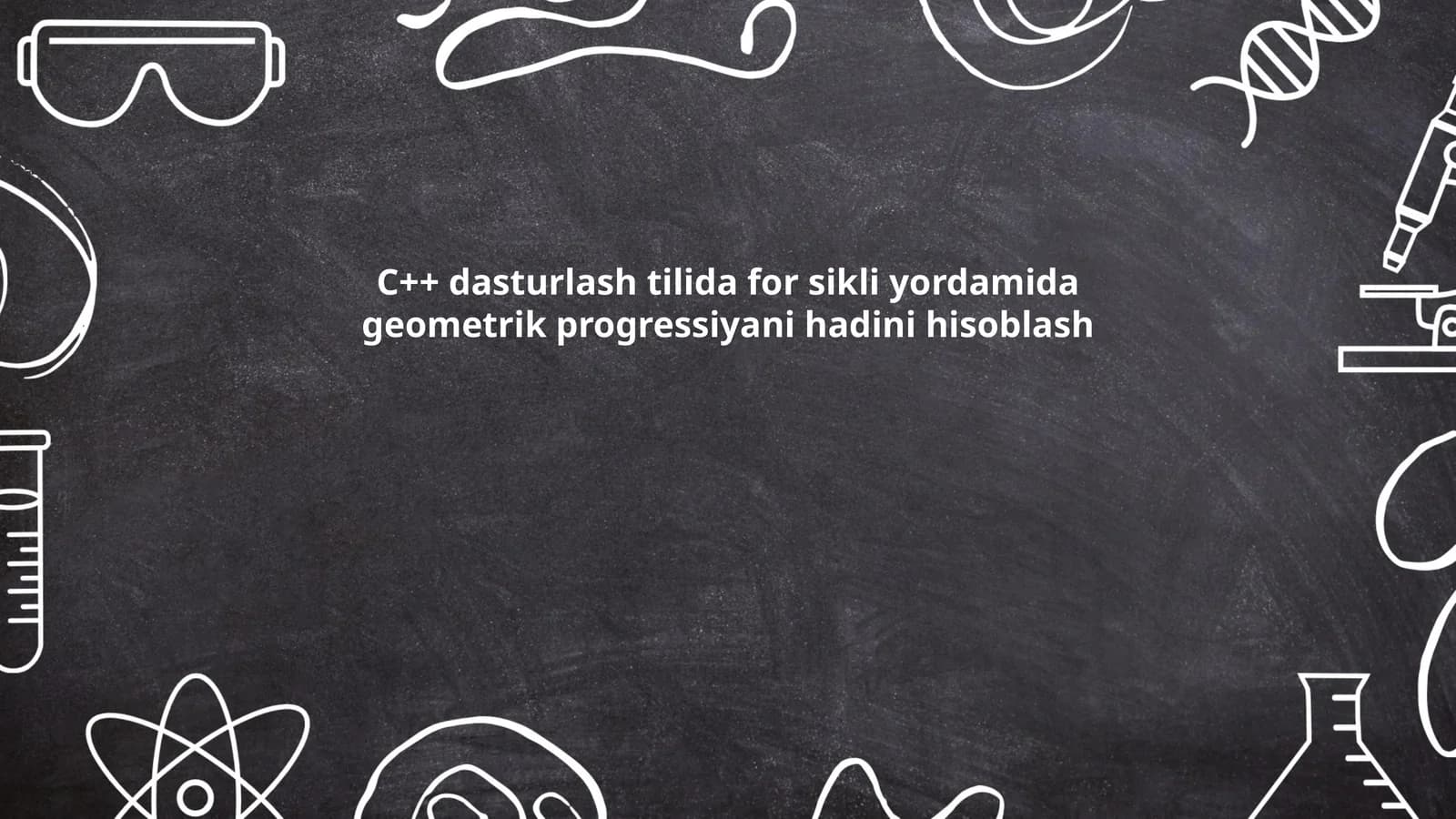 C++ dasturlash tilida for sikli yordamida geometrik progressiyani hadini hisoblash
