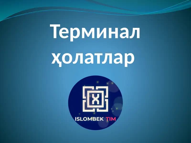 Терминал ҳолатлар