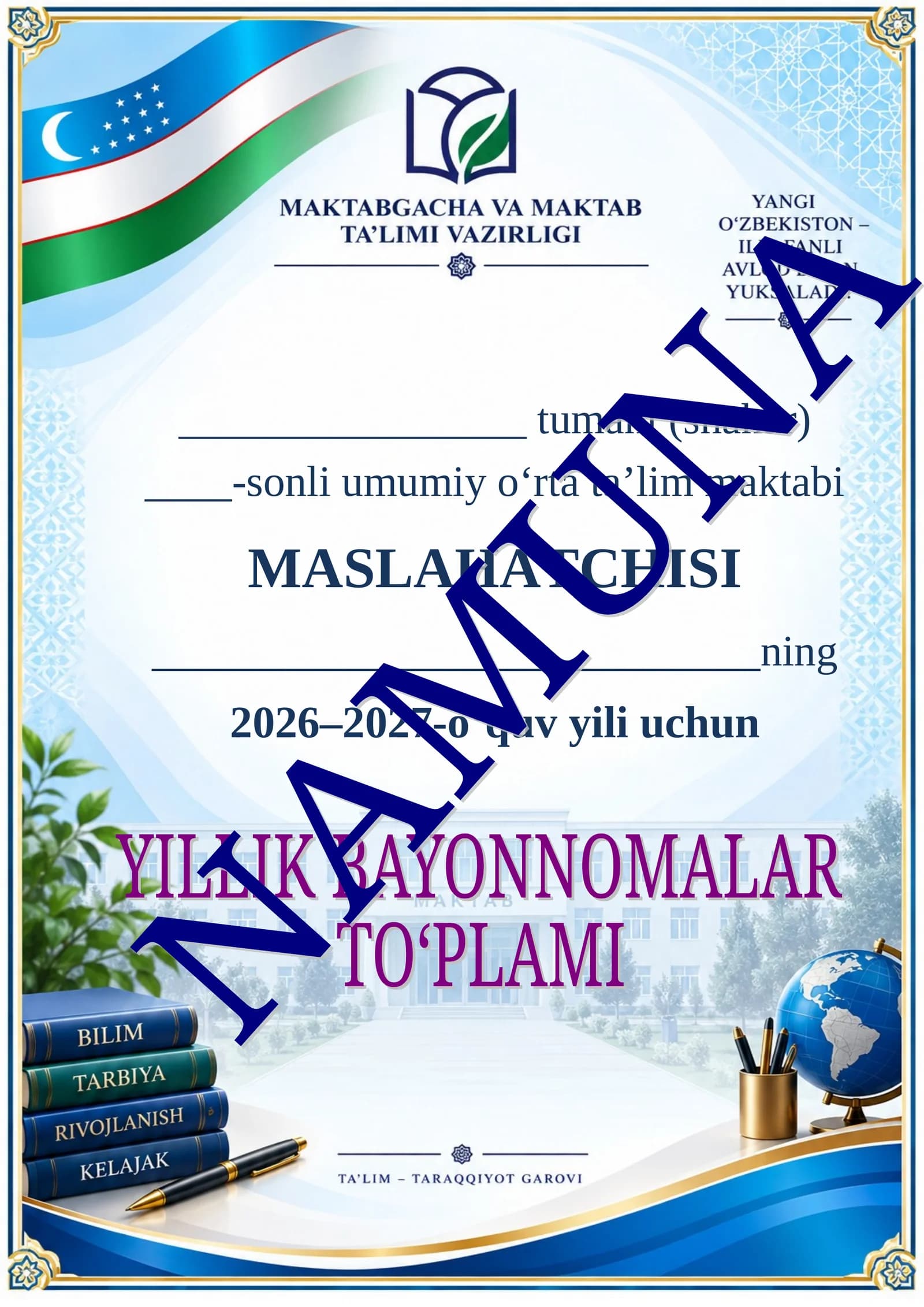 Xorazm tumani (shahar) umumiy o‘rta ta’lim maktabi MASLAHATCHISI