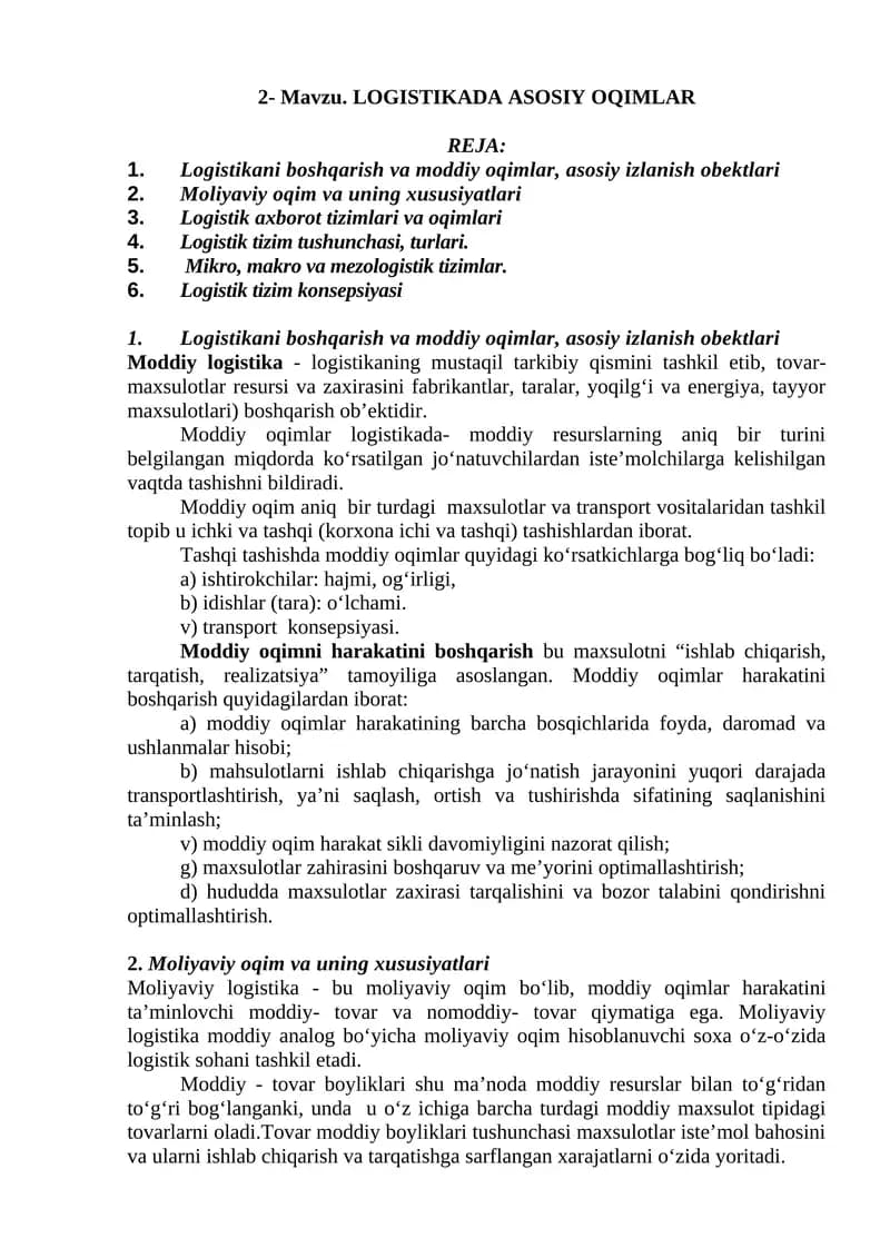 LOGISTIKADA ASOSIY OQIMLAR