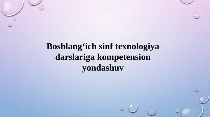 Boshlang‘ich sinf texnologiya darslariga kompetension yondashuv