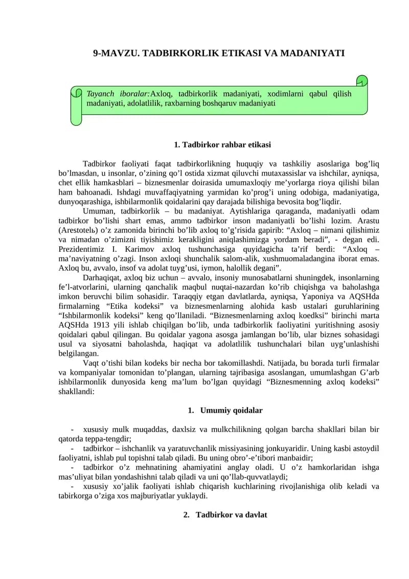 TADBIRKORLIK ETIKASI VA MADANIYATI
