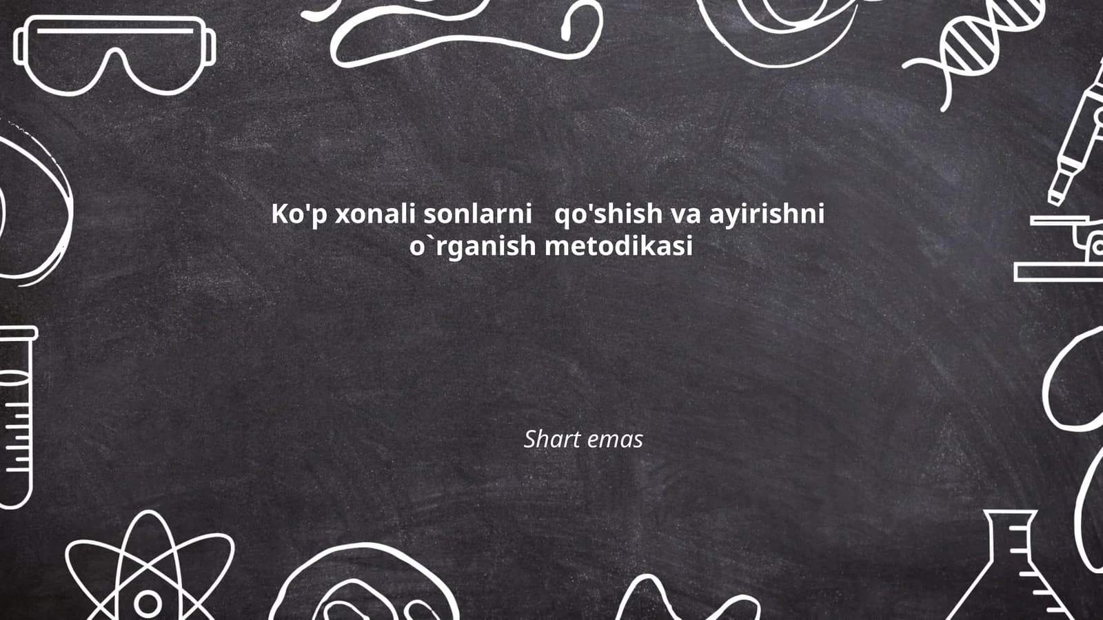 Ko'p xonali sonlarni qo'shish va ayirishni o`rganish metodikasi