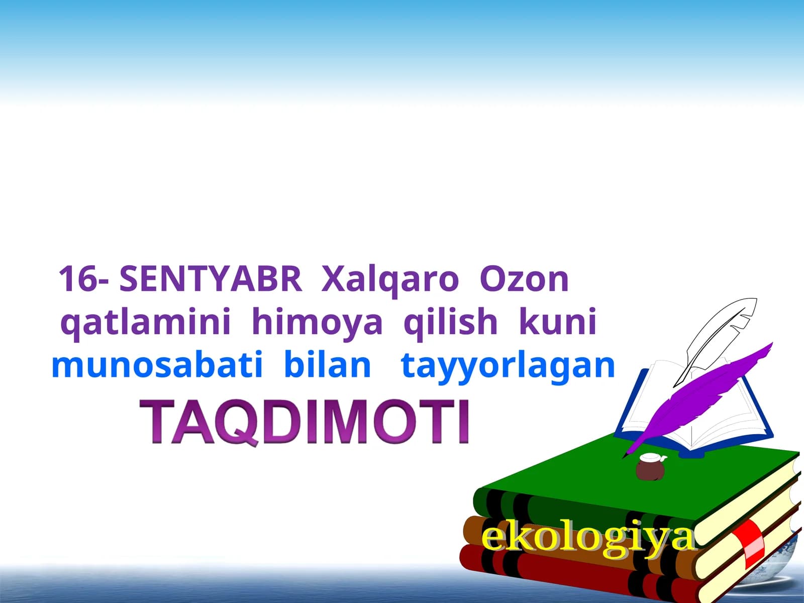 Ozon