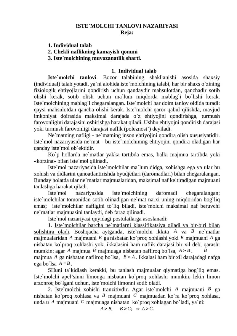 ISTE`MOLCHI TANLOVI NAZARIYASI