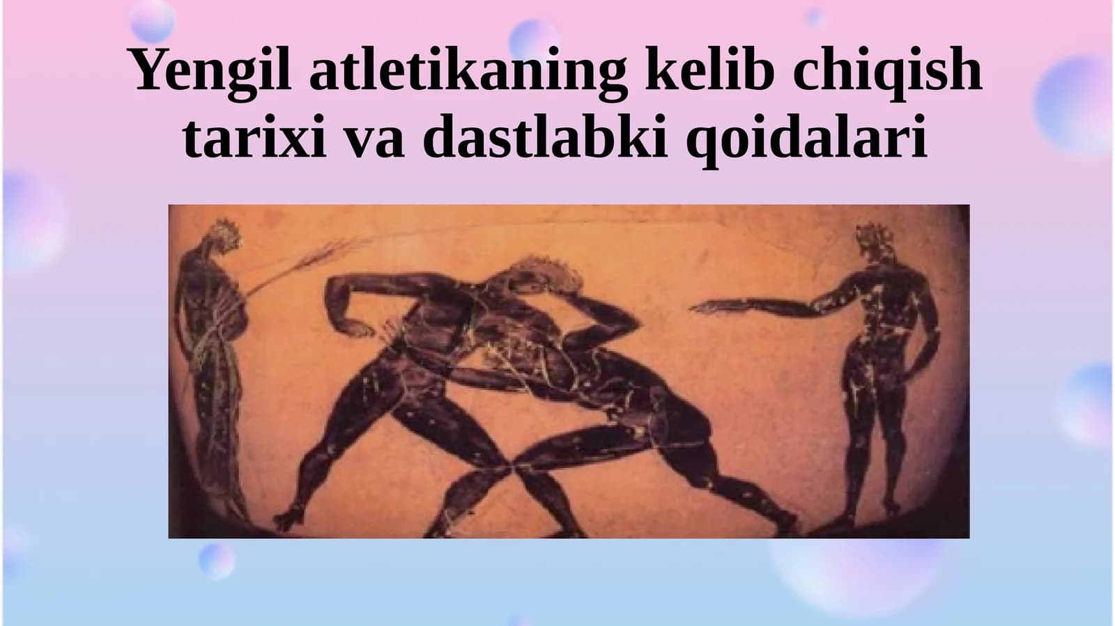Yengil atletikaning kelib chiqish tarixi va dastlabki qoidalari