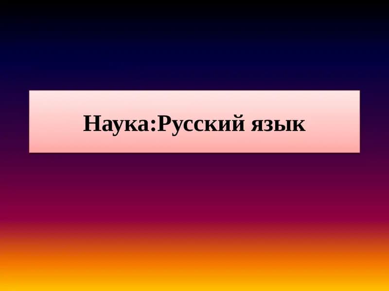 Моя мечта