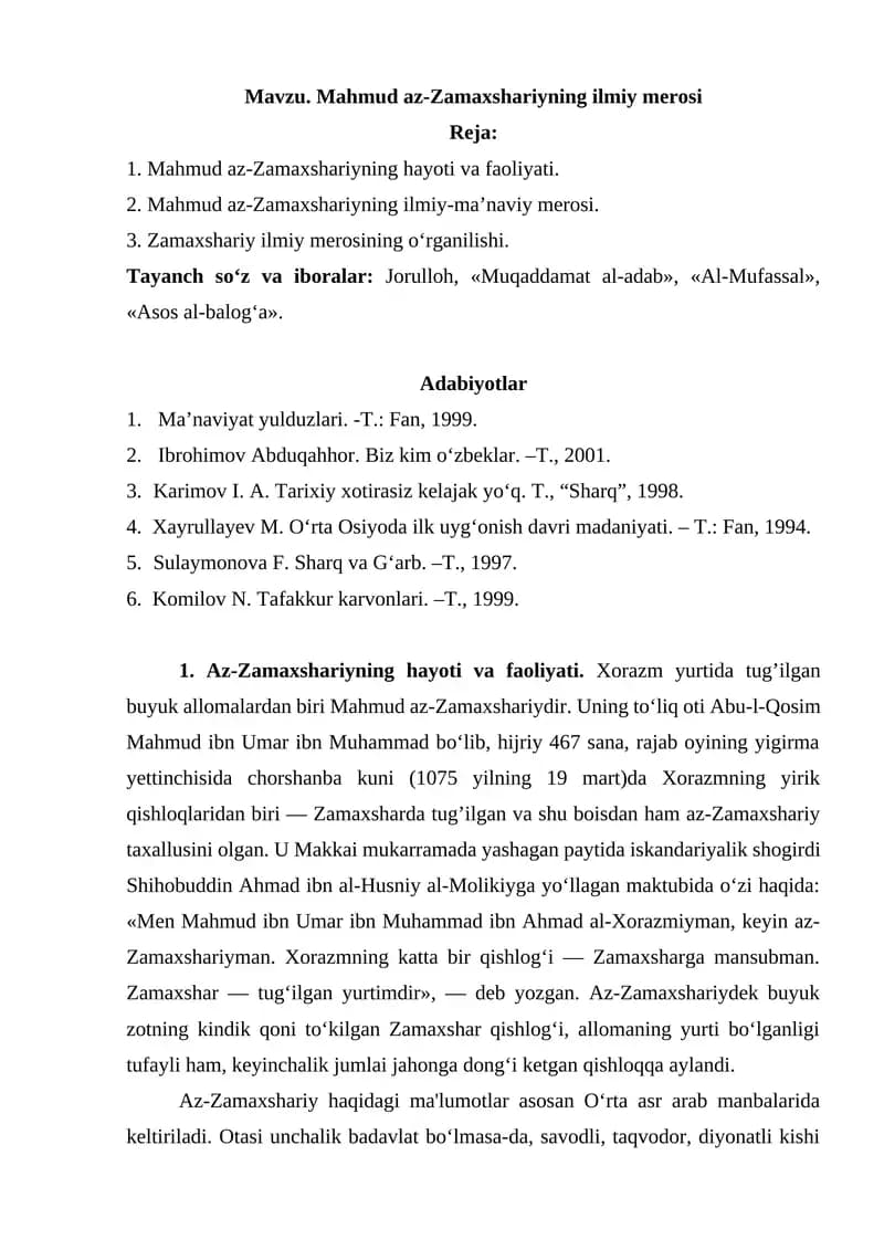 Mahmud az-Zamaxshariyning ilmiy merosi