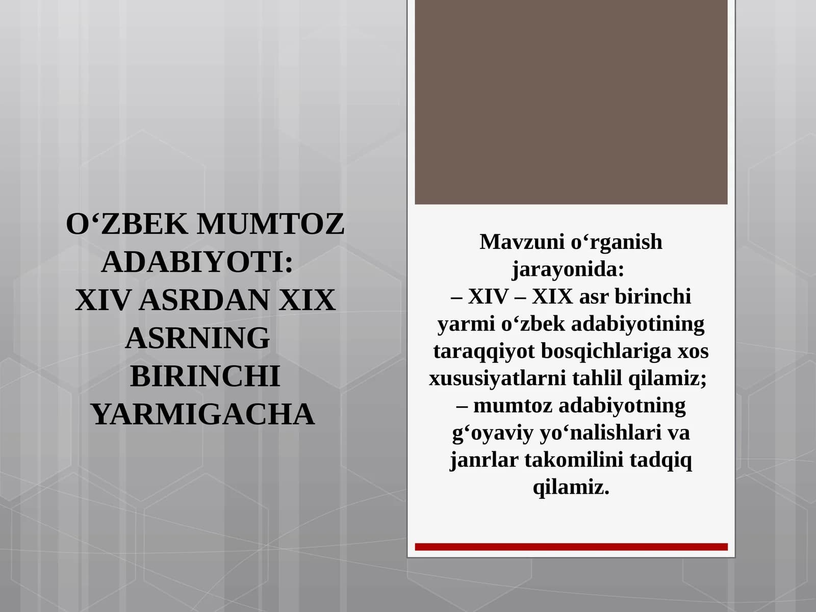O‘ZBEK MUMTOZ ADABIYOTI:XIV ASRDAN XIX ASRNING BIRINCHI YARMIGACHA