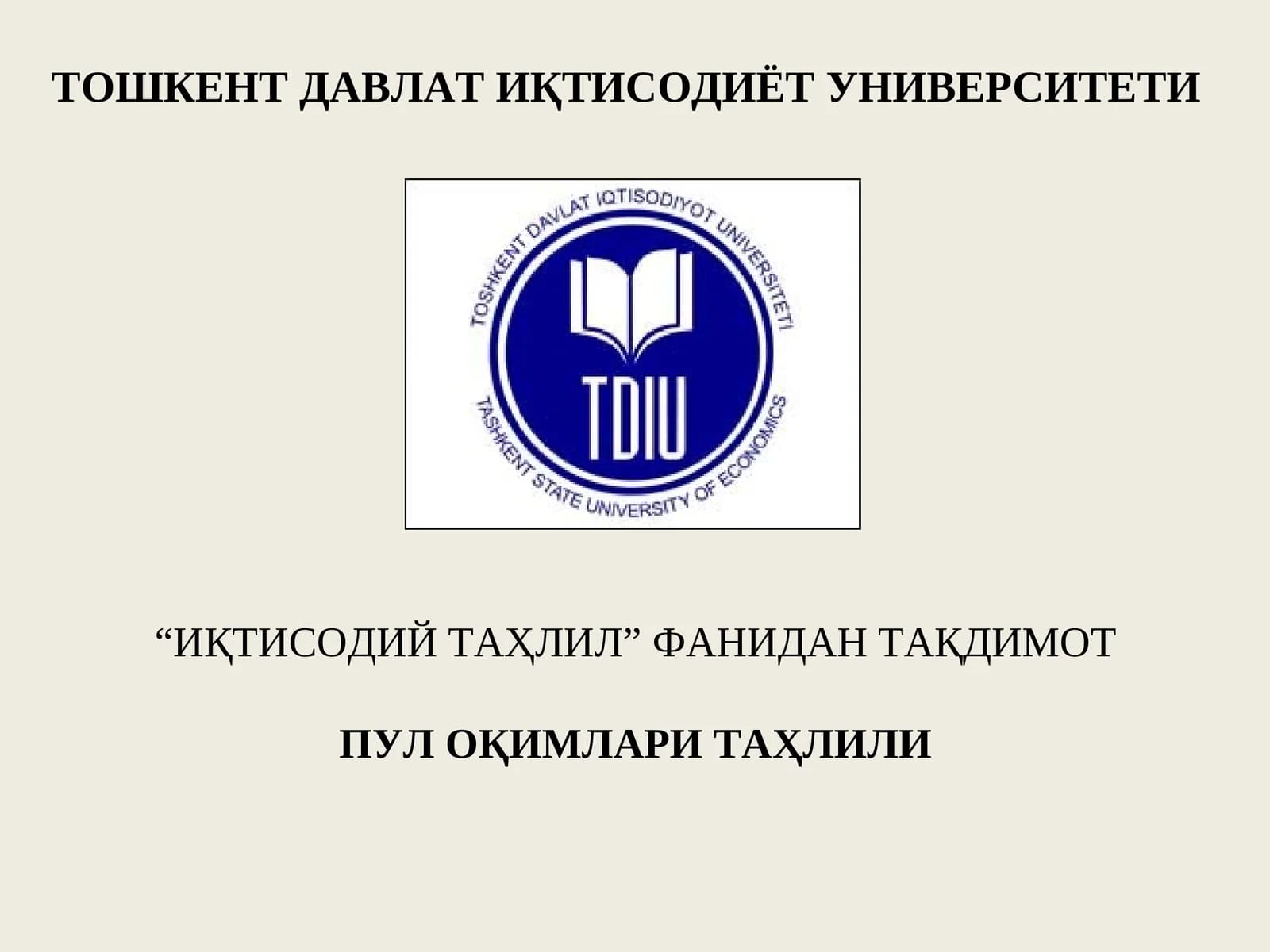 Iqtisodiy Tahlil fanidan PPT