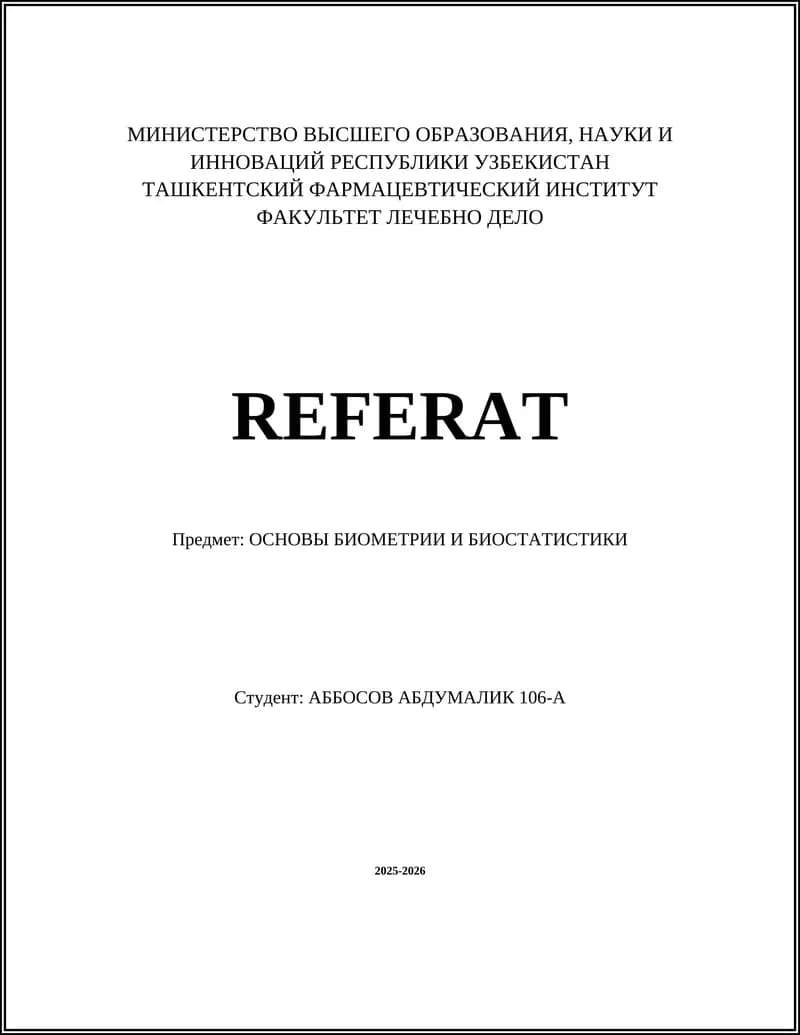 ОСНОВЫ БИОМЕТРИИ И БИОСТАТИСТИКИ