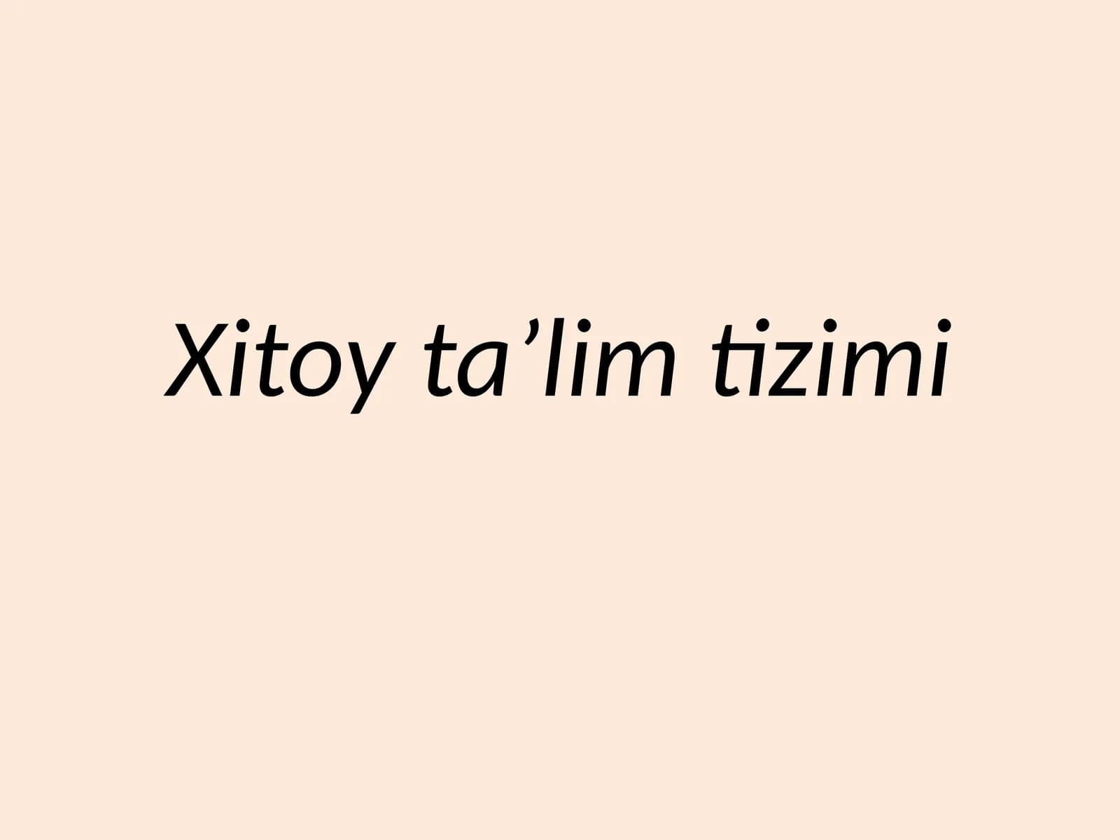 Xitoyta’lim tizimi