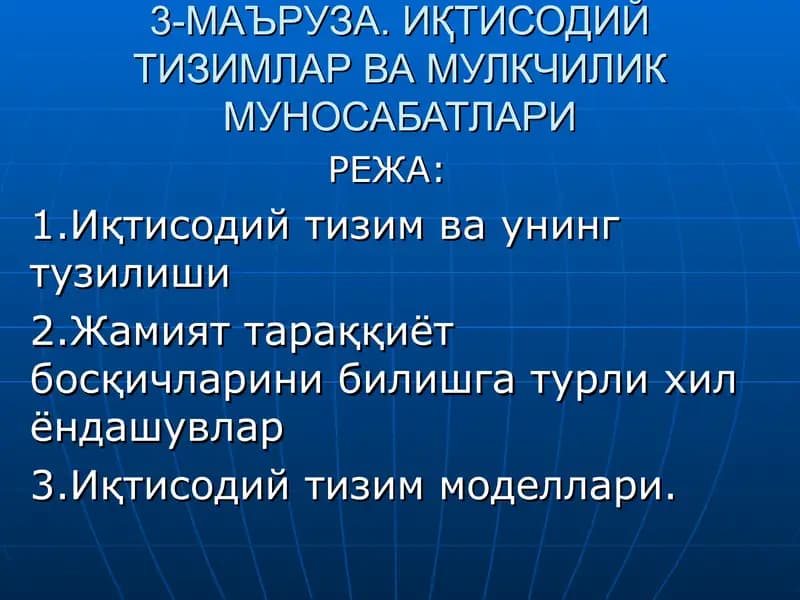 iqtisodiy tizimlar va mulkchilik munosabatlari