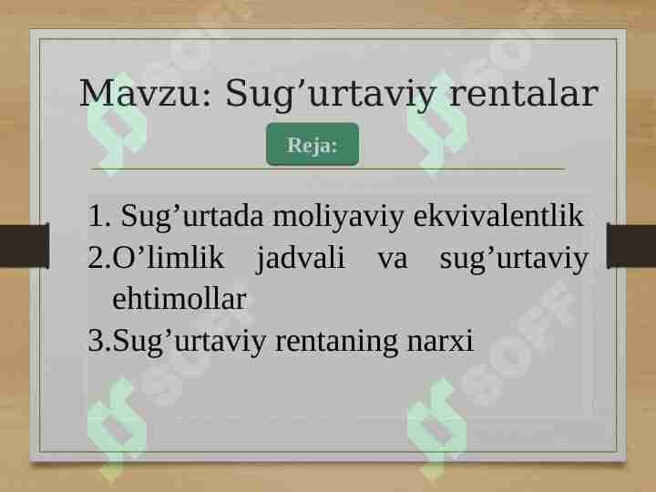 Sug’urtaviy rentalar