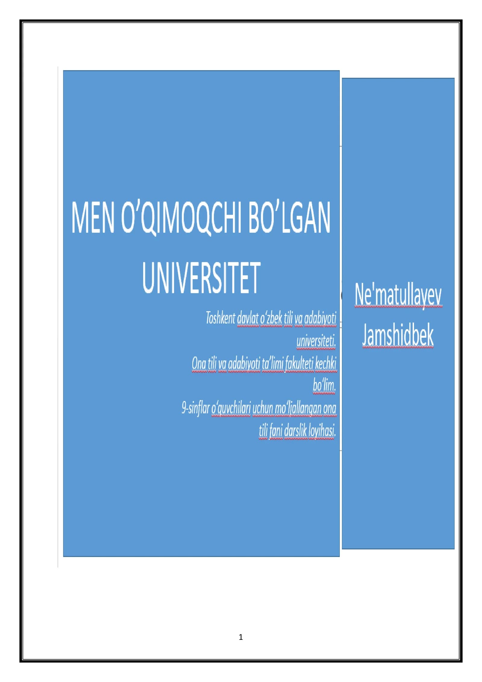 Mening universitem haqida. Shablon