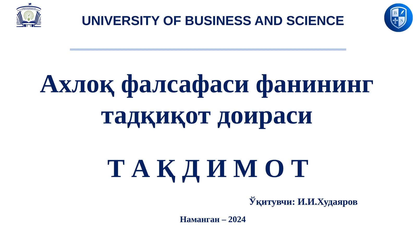 Ахлоқ фалсафаси фанининг тадқиқот доираси