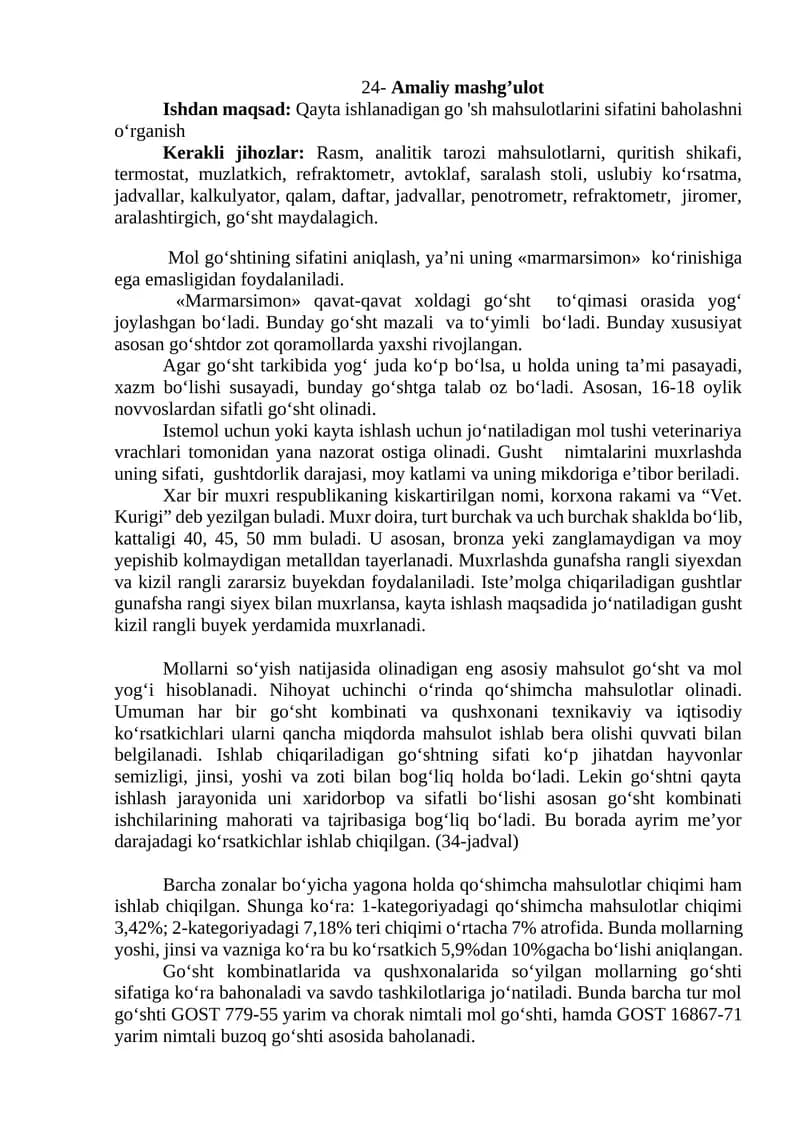 Qayta ishlanadigan go'sht mahsulotlari sifatini baholashni o'rganish