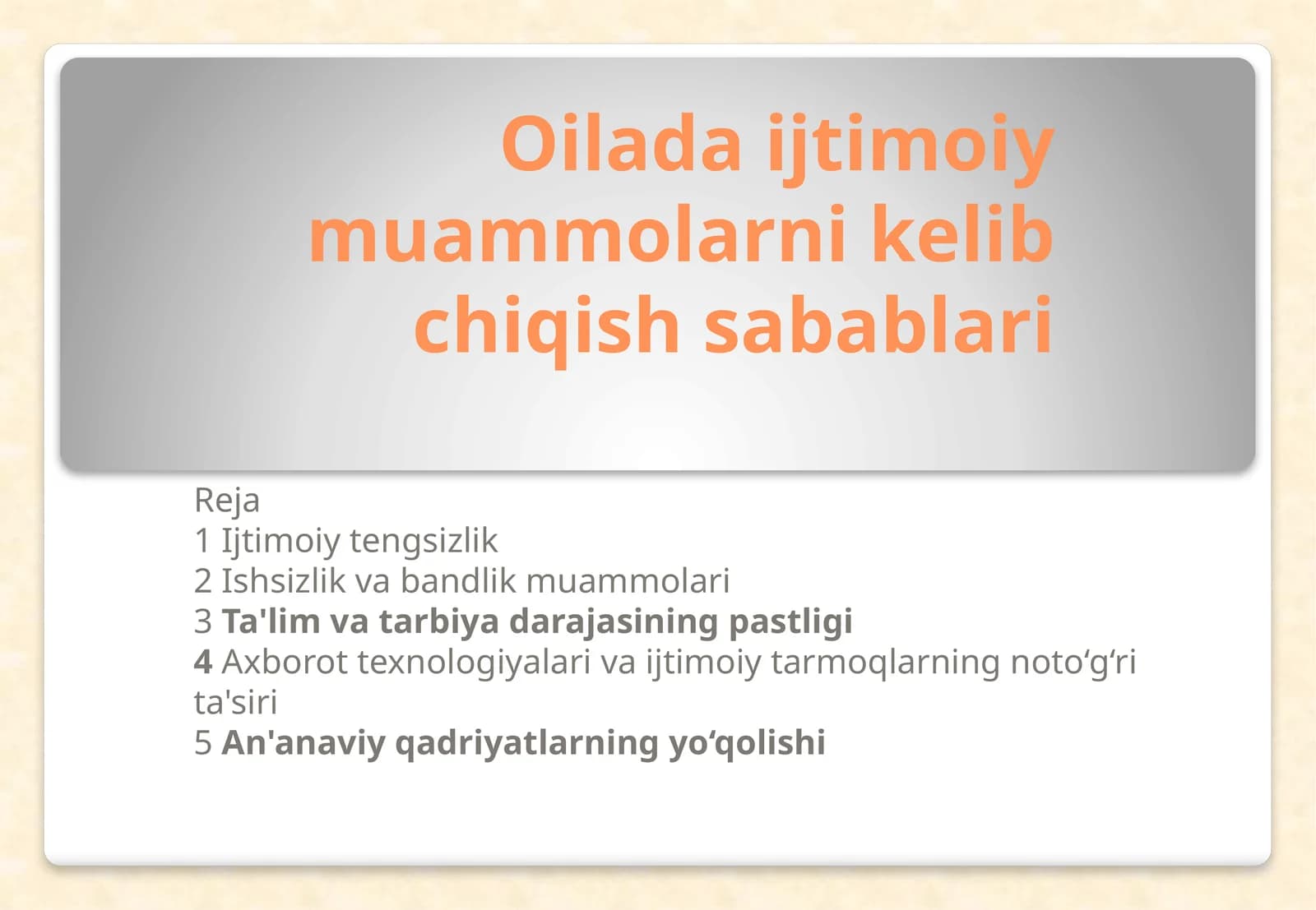 Oilada ijtimoiy muammolarni kelib chiqish sabablari
