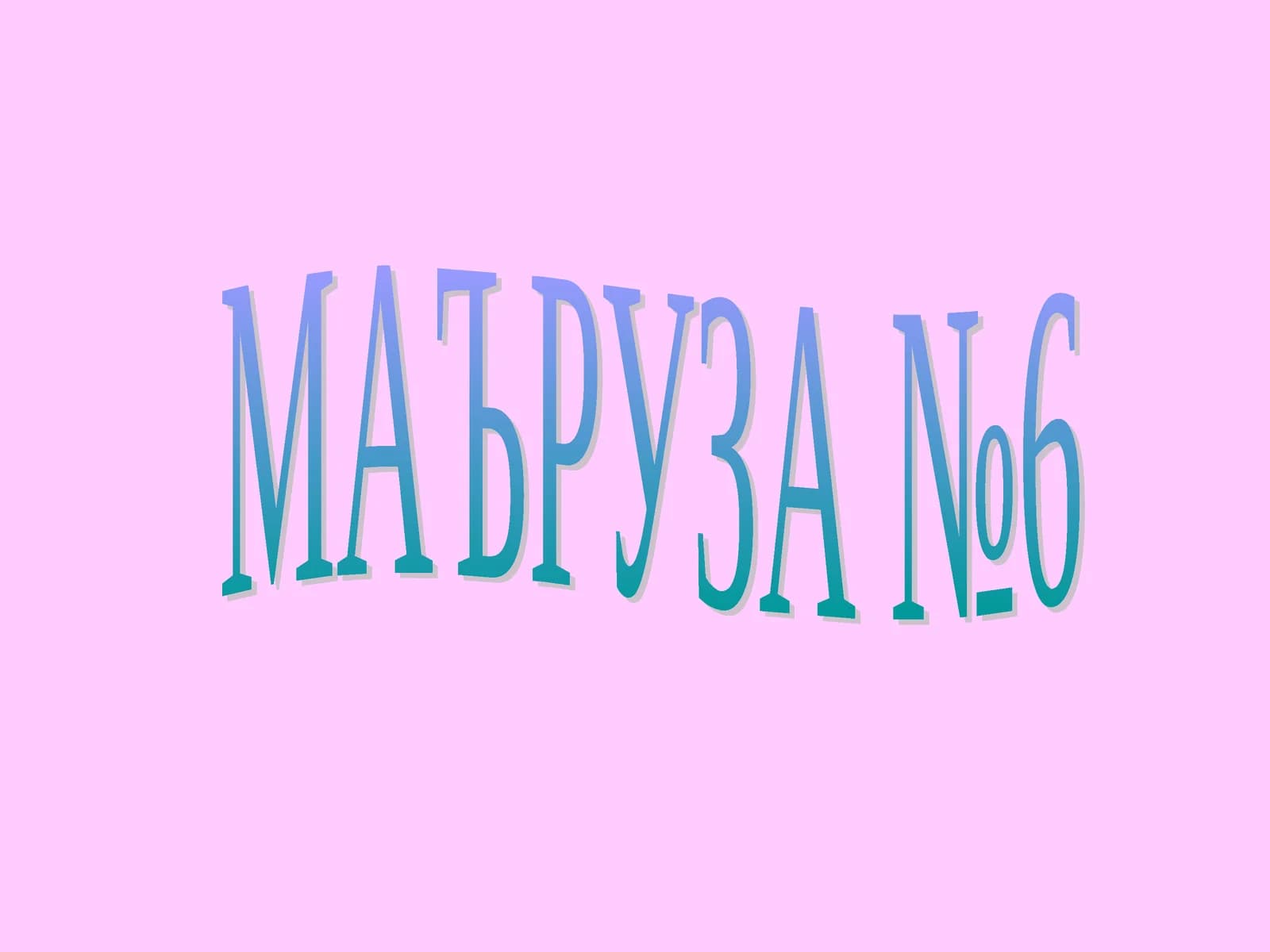 Gemodinamika xususiyatlari