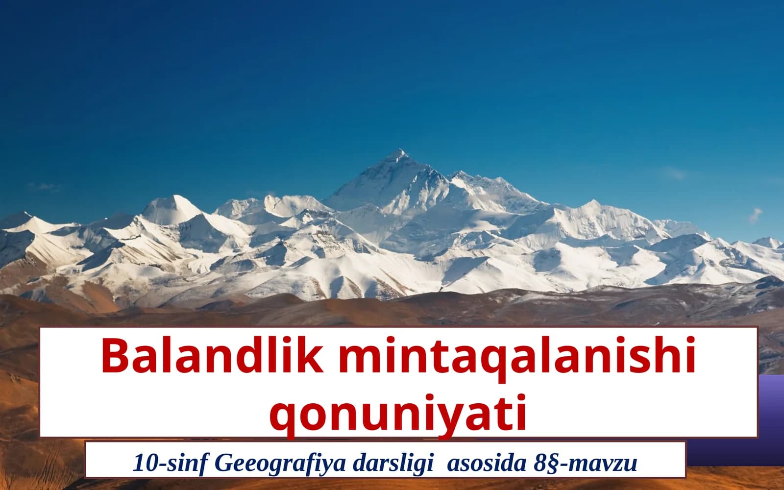 Balandlik mintaqalanishi qonuniyati